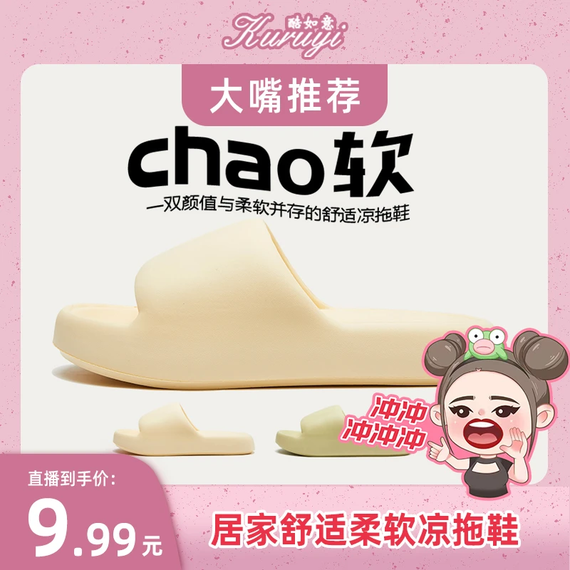 【三个SKU】滑外穿情侣简约厚底耐磨踩屎感男凉拖鞋