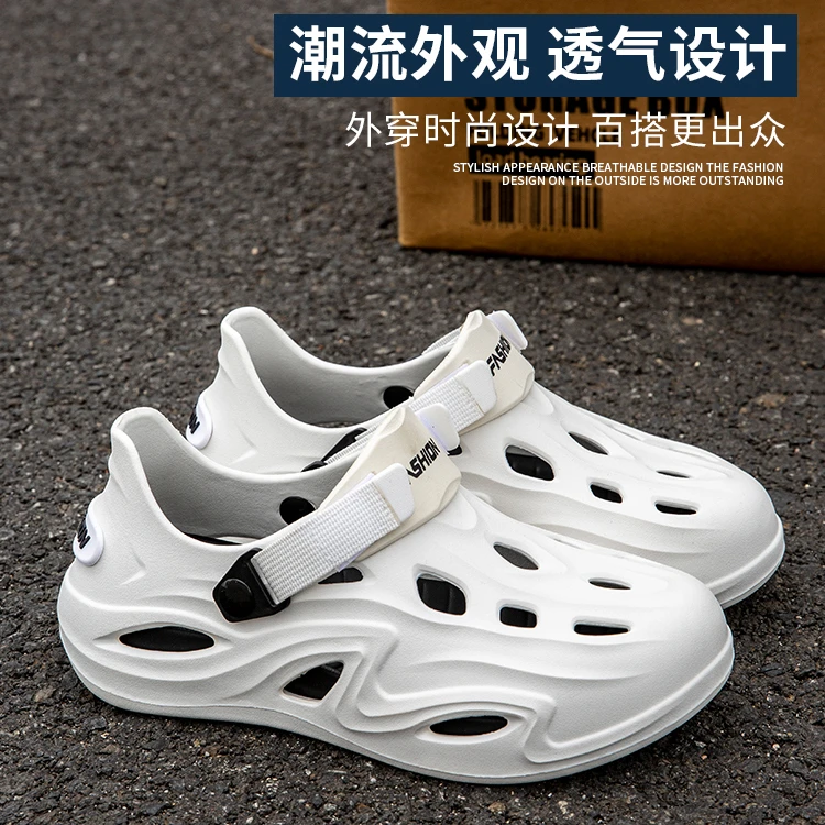 学生洞洞鞋男款2025新款爆款夏季潮流运动透气防滑沙滩凉鞋男鞋夏