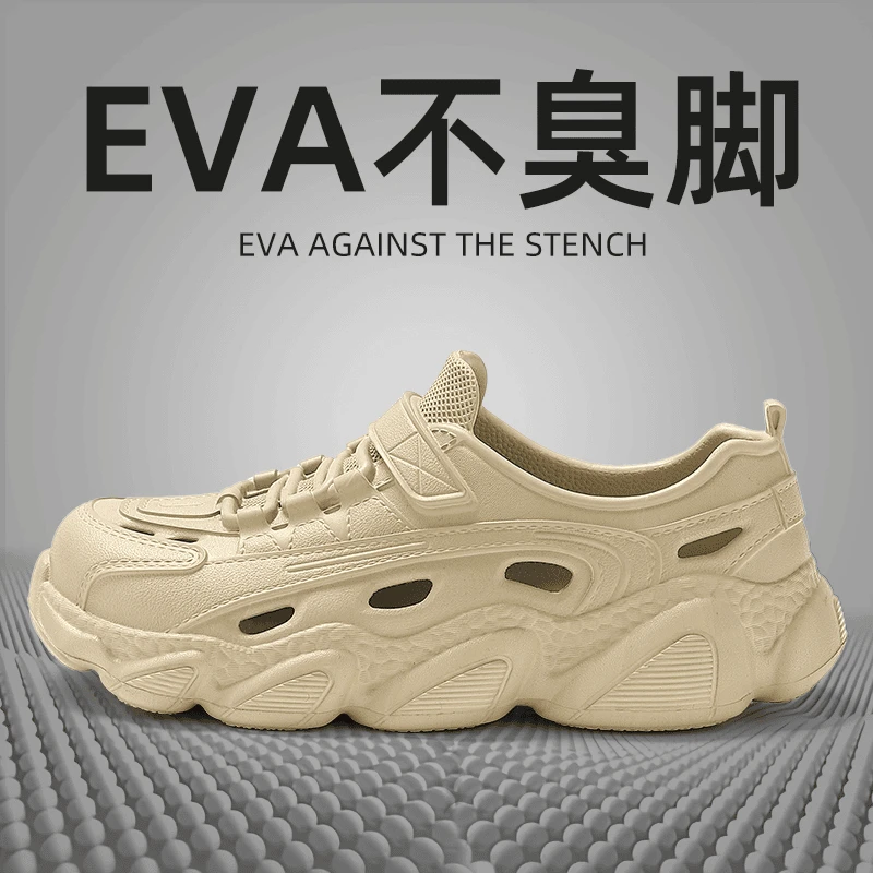 老爸洞洞鞋男士夏季2024新款时尚潮流外穿酷如意老爹鞋凉鞋男开车