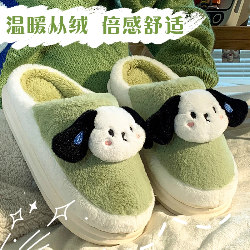 可爱滴汗狗棉拖鞋女冬季情侣加绒居家保暖酷如意拖鞋男士外穿ins