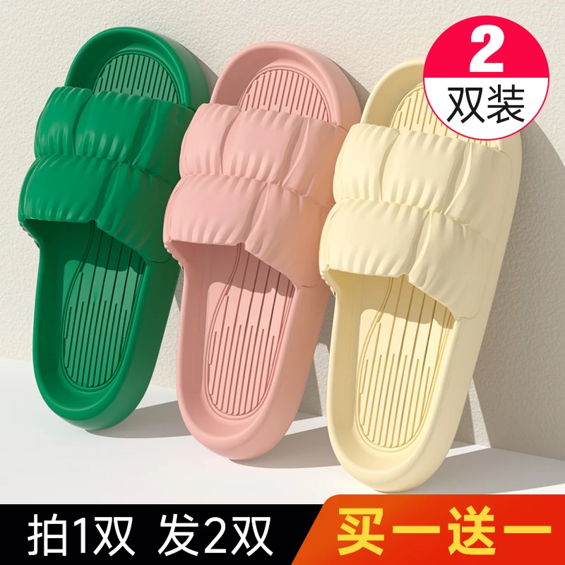 酷如意 买一送一情侣花瓣拖鞋女软底防滑浴室EVA夏季居家拖鞋