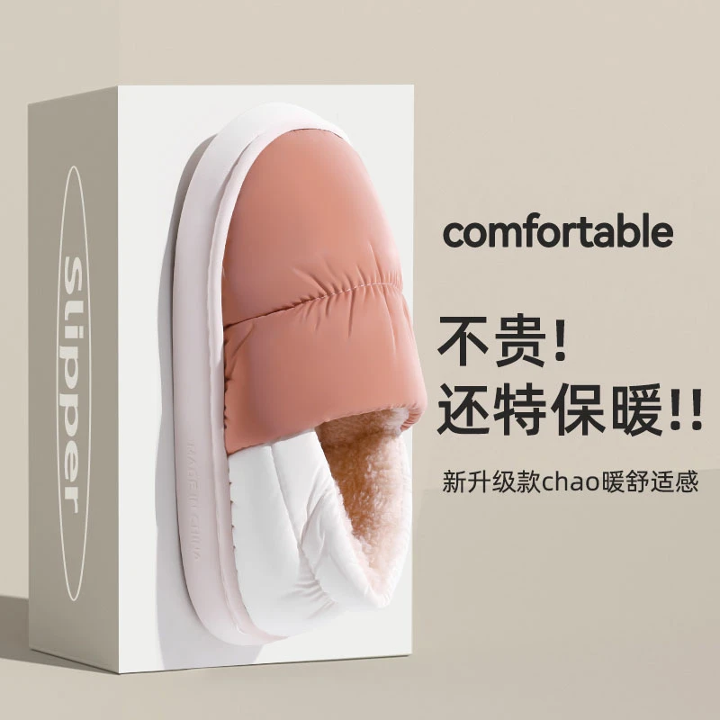 酷如意防水棉拖鞋女2024冬季新款室内外穿加绒保暖包跟棉鞋女家居