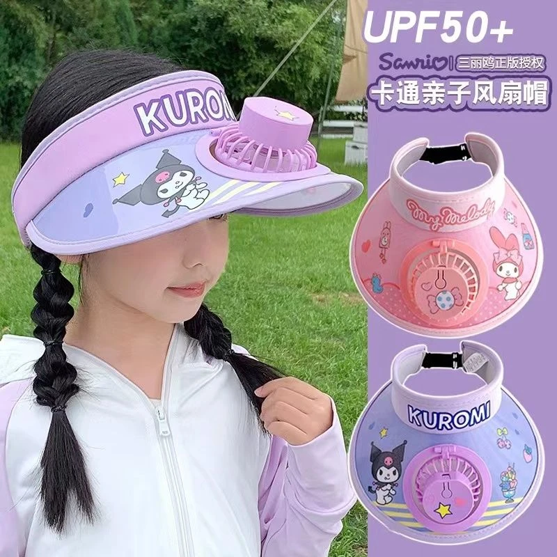 库洛米儿童防晒帽带风扇空顶帽宝宝夏季卡通帽子男女童遮阳太阳帽