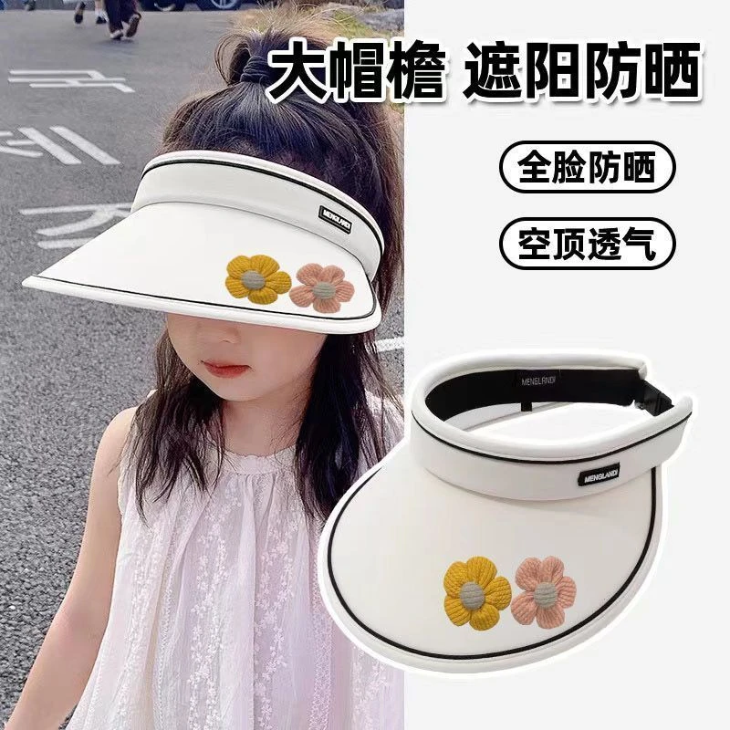 UPF50+韩国儿童防晒遮阳帽2023新款女童大帽檐空顶遮阳帽大帽檐