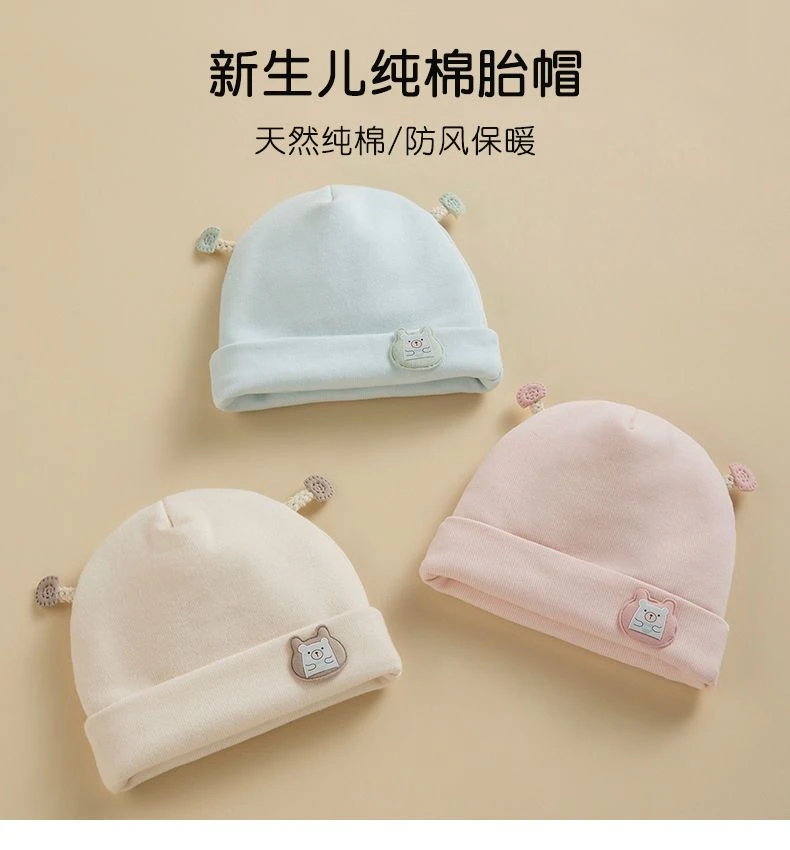 秋冬款新生婴幼儿护卤门帽宝宝帽子可爱超萌冬季保暖初生胎帽
