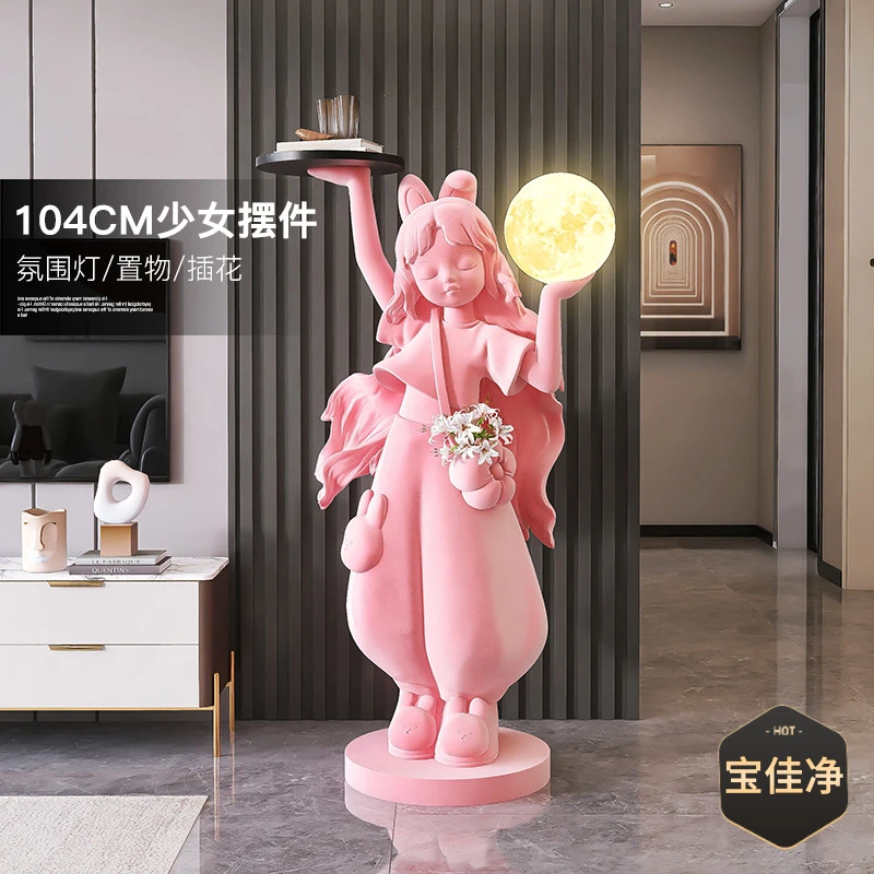 可爱女孩大型落地乔迁新居摆件客厅电视柜沙发旁氛围灯卧室床头灯