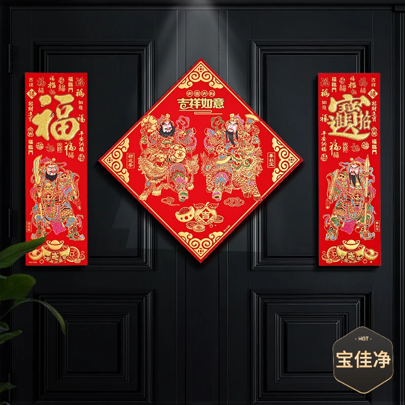 门神贴大门单门装饰贴纸财神入户2025蛇年门贴镇秦琼尉迟恭门贴