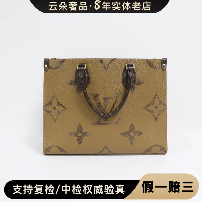 99新 LouisVuitton/路易威登 云朵奢品/ on the go中号  99新