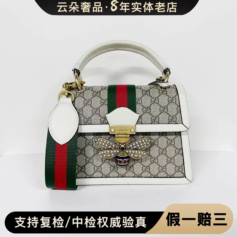 99新 GUCCI/古驰 云朵奢品/GUCCI 玛格丽特包/98新