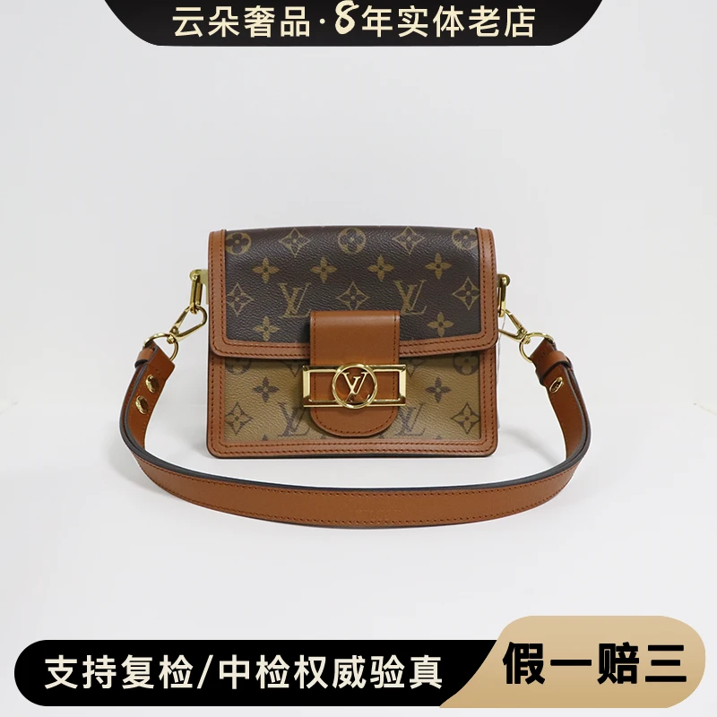 全新未使用 LouisVuitton/路易威登 LV 达芙妮 小号包/全新未使用