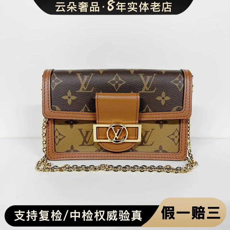 99新 LouisVuitton/路易威登 云朵奢品/LV 达芙妮woc/99新