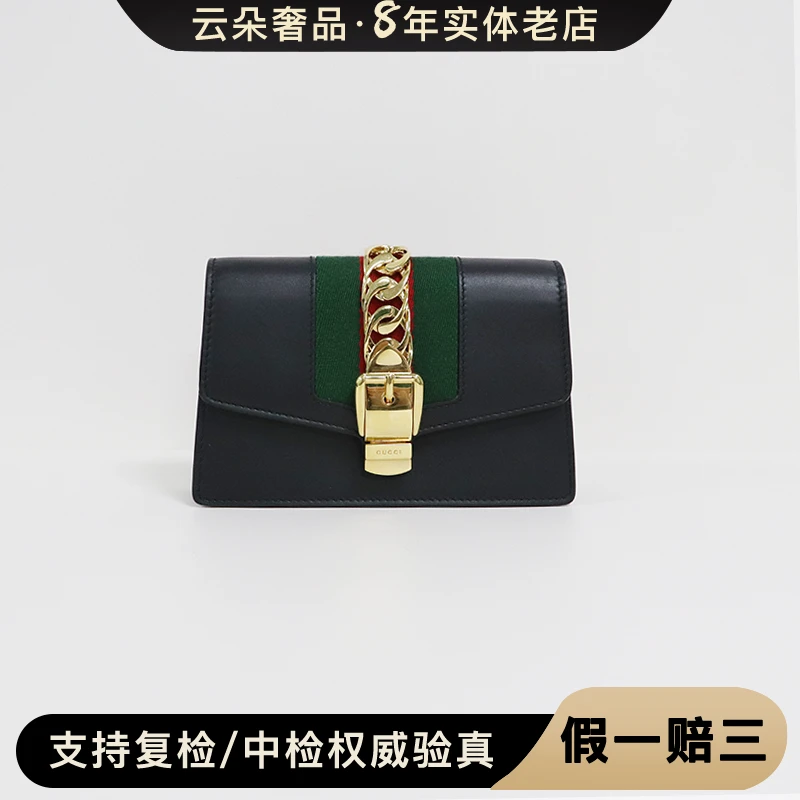 95新 GUCCI/古驰 95新 GUCCI/古驰 云朵奢品/mini 塞尔维亚/98新