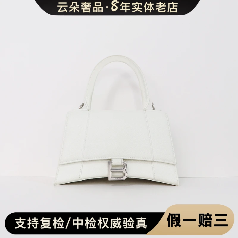 95新 Balenciaga/巴黎世家 云朵奢品/巴黎世家 沙漏包压纹S/98