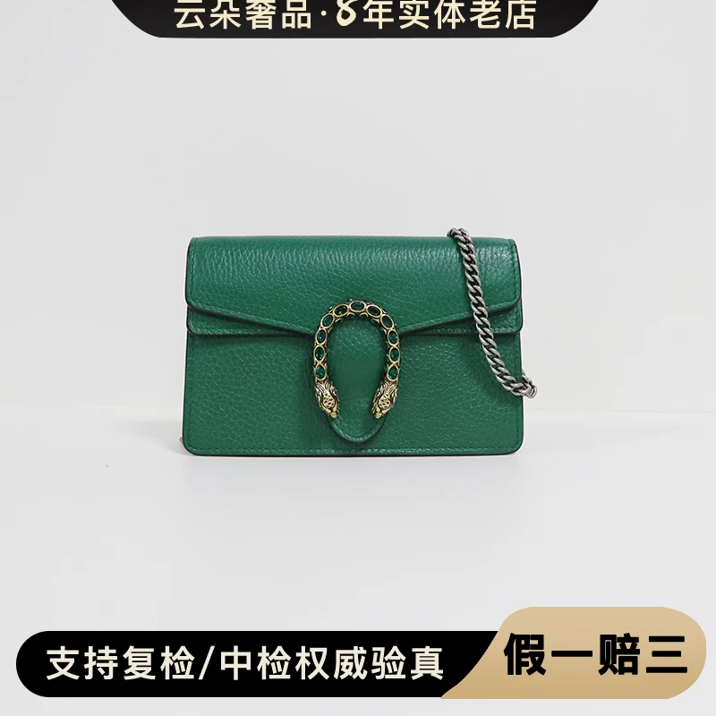 99新 GUCCI/古驰 云朵奢品/Gucci 酒神 mini/99新
