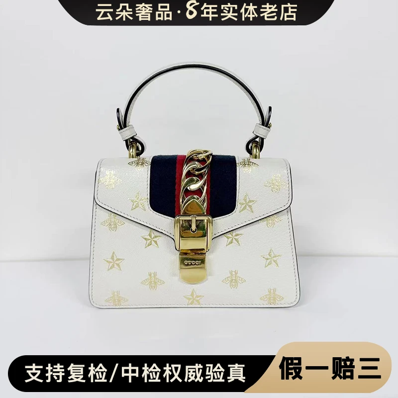 99新 GUCCI/古驰 云朵奢品/Gucci 塞尔维亚手提包/98新