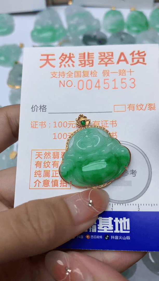 【闪购商品】翡翠颈饰18K金镶嵌147天然翡翠A货