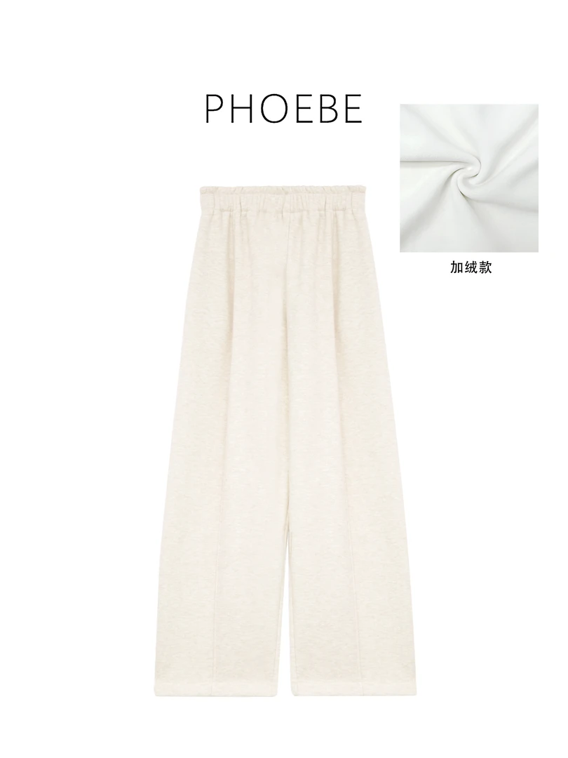 惊喜【王炸澳绒裤】PHOEBE叶姐 冬季新款宽松休闲裤HF4011010060E
