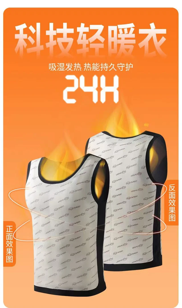 100羊毛，7A抑菌，男士羊毛贴片保暖加厚背心无袖吸湿暖背双面