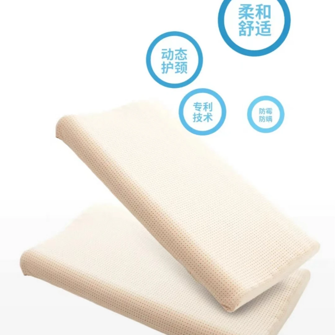 幼儿儿童护颈枕奶嘴硅胶材质枕芯可水洗晾晒消毒学生防螨抗菌低枕