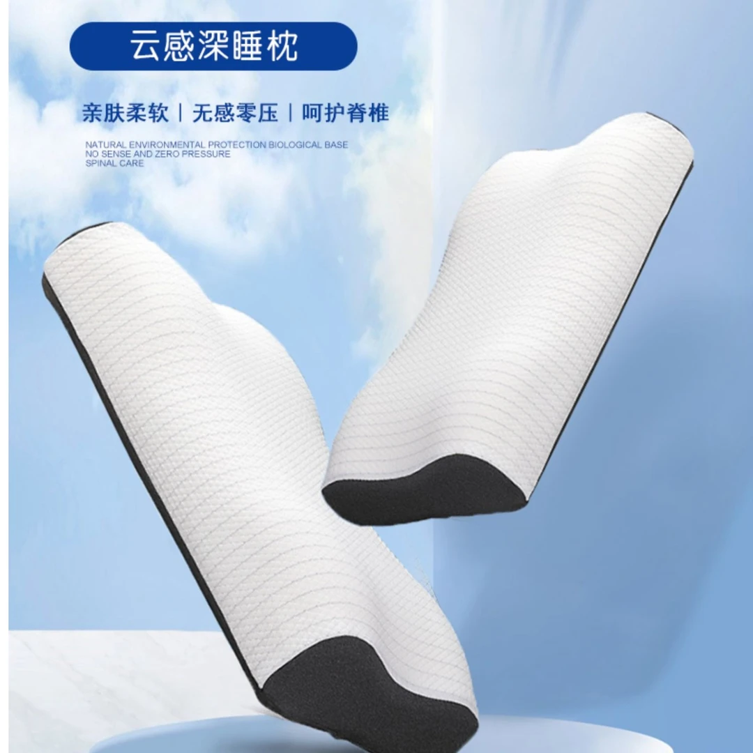 【新款福利】亚朵星球同款云朵记忆棉枕芯枕头可以保护颈椎的枕头