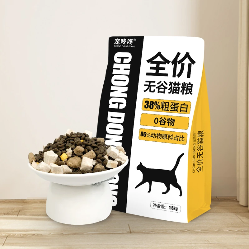 宠咚咚全价无谷兔肉冻干猫粮高肉增肥发腮猫主粮主食干粮幼猫成猫