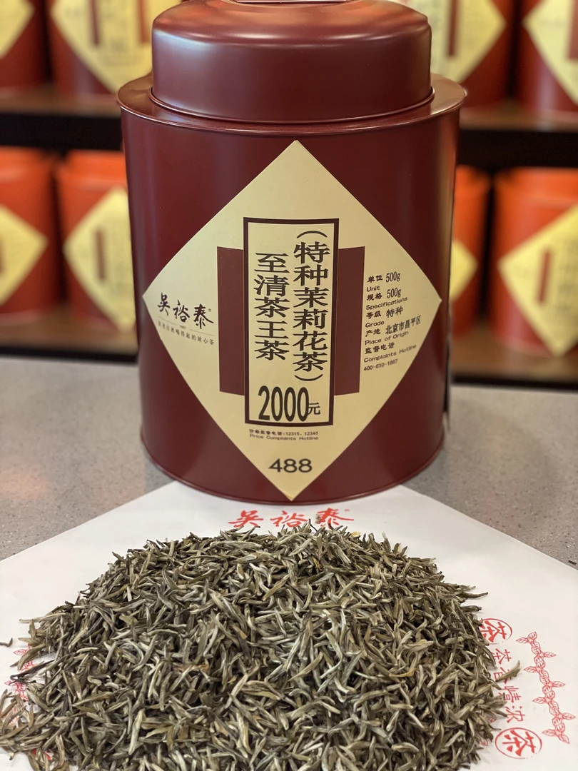 吴裕泰散装茉莉花茶 — 至清茶王茶，实体店发货，散装称重