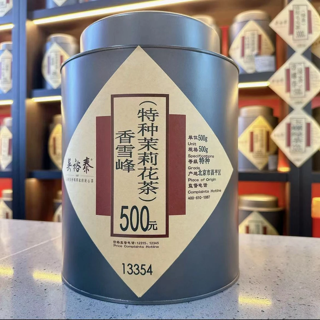 吴裕泰散装茉莉花茶 — 香雪峰，实体店发货，散装称重