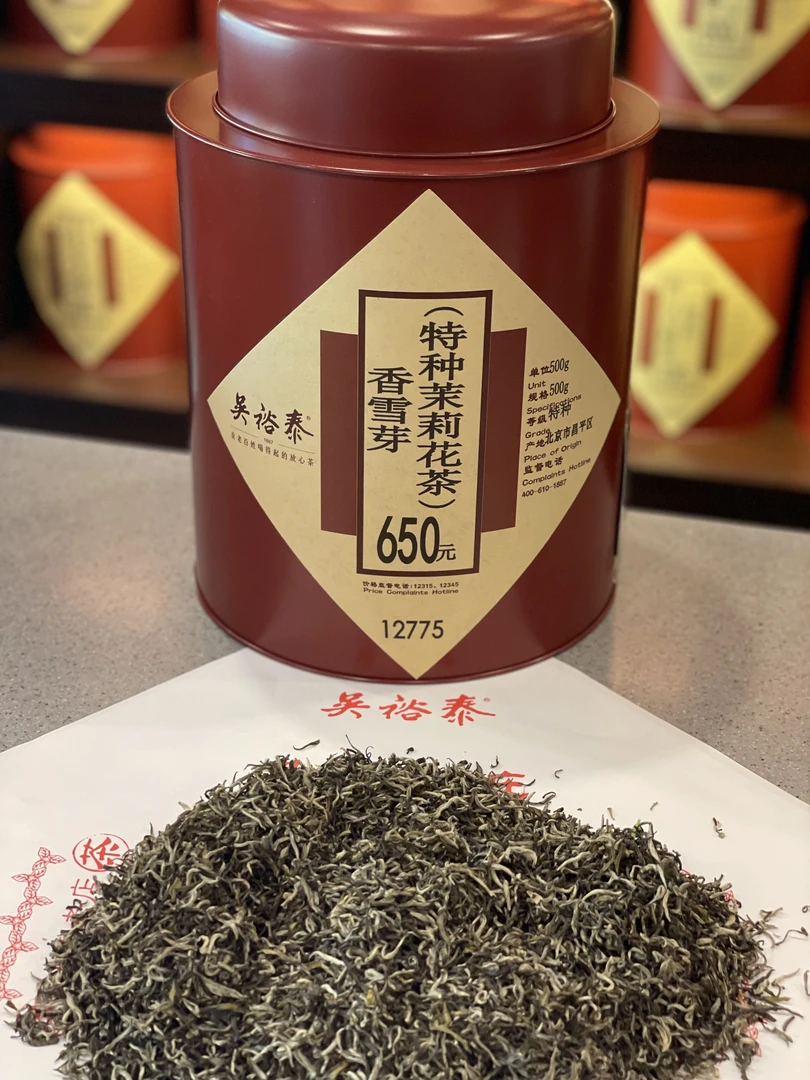 吴裕泰散装茉莉花茶 — 香雪芽，实体店发货，散装称重