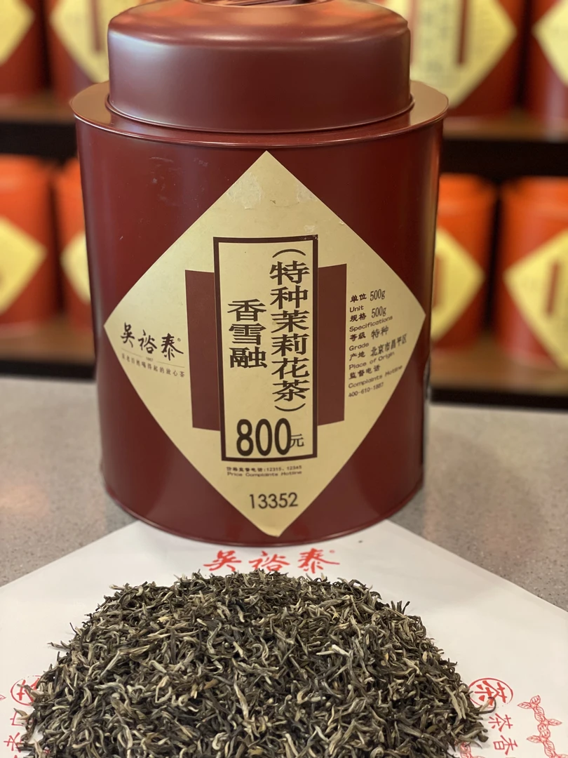 吴裕泰散装茉莉花茶 — 香雪融 实体店发货，散装称重