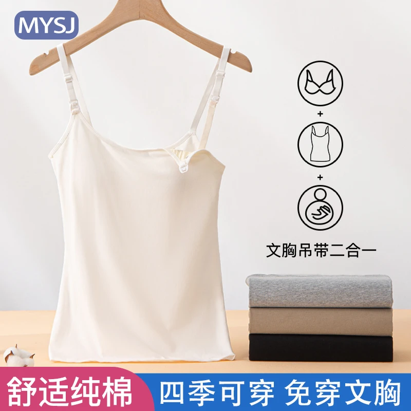 哺乳背心吊带纯棉免穿内衣孕妇怀孕期专用喂奶文胸女打底夏季薄款
