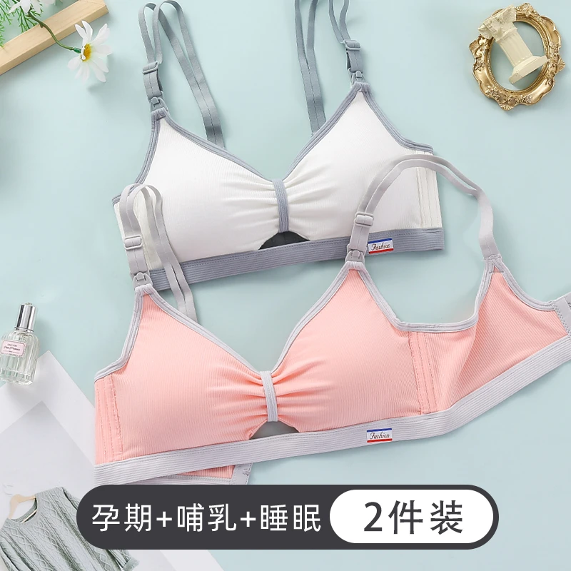 美孕世家孕妇哺乳内衣怀期聚拢防下垂镂空母乳喂奶专用文胸罩薄款