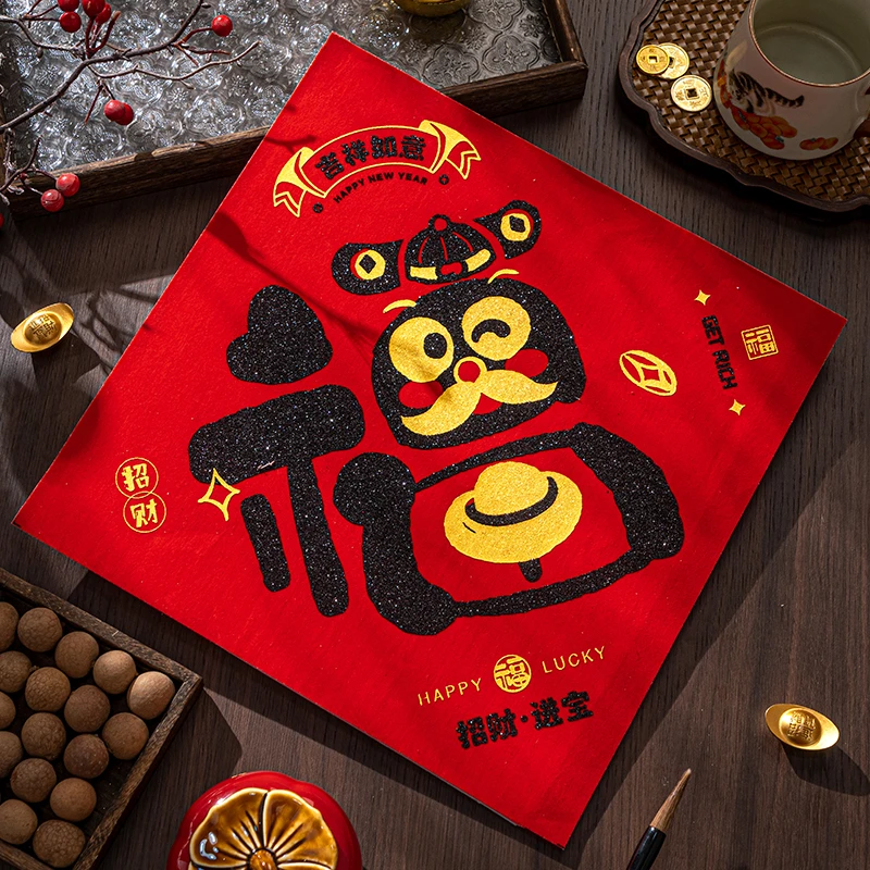 新年2025绒布对联门幅自带背胶