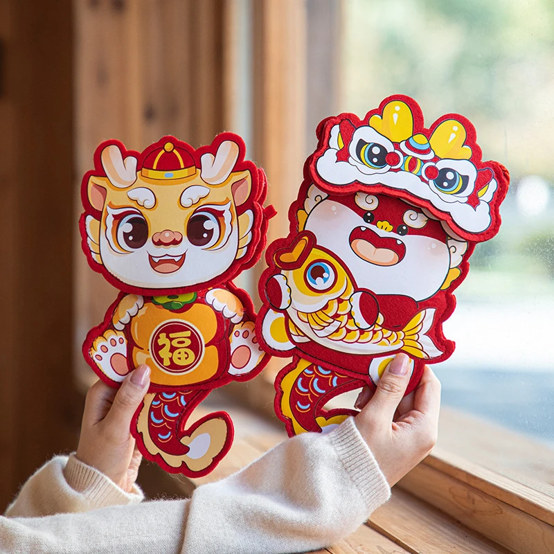 2024龙年红包批发卡通布艺红包袋带背绳儿童新年利是封