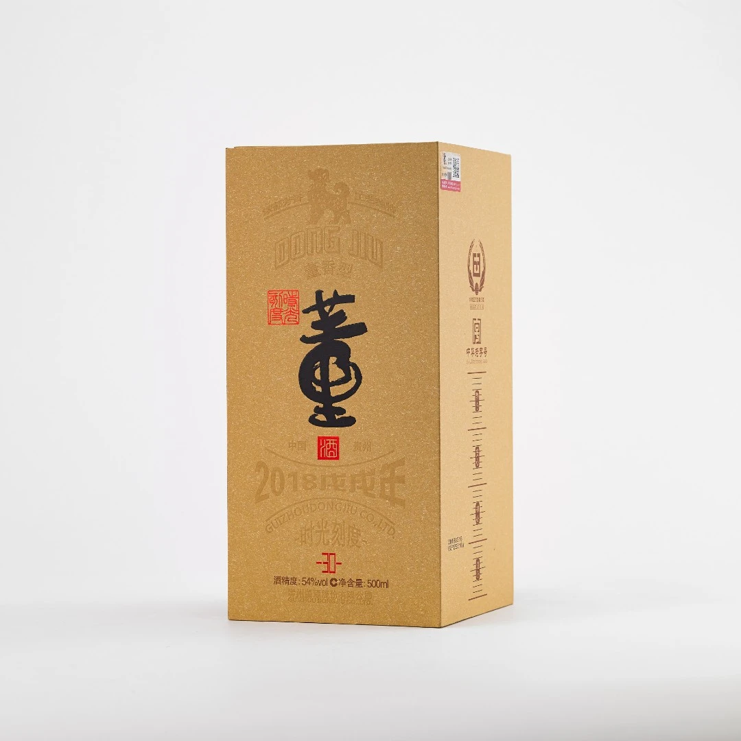 董酒【酒水节】时光刻度年份老酒（2018戊戌狗年）54度