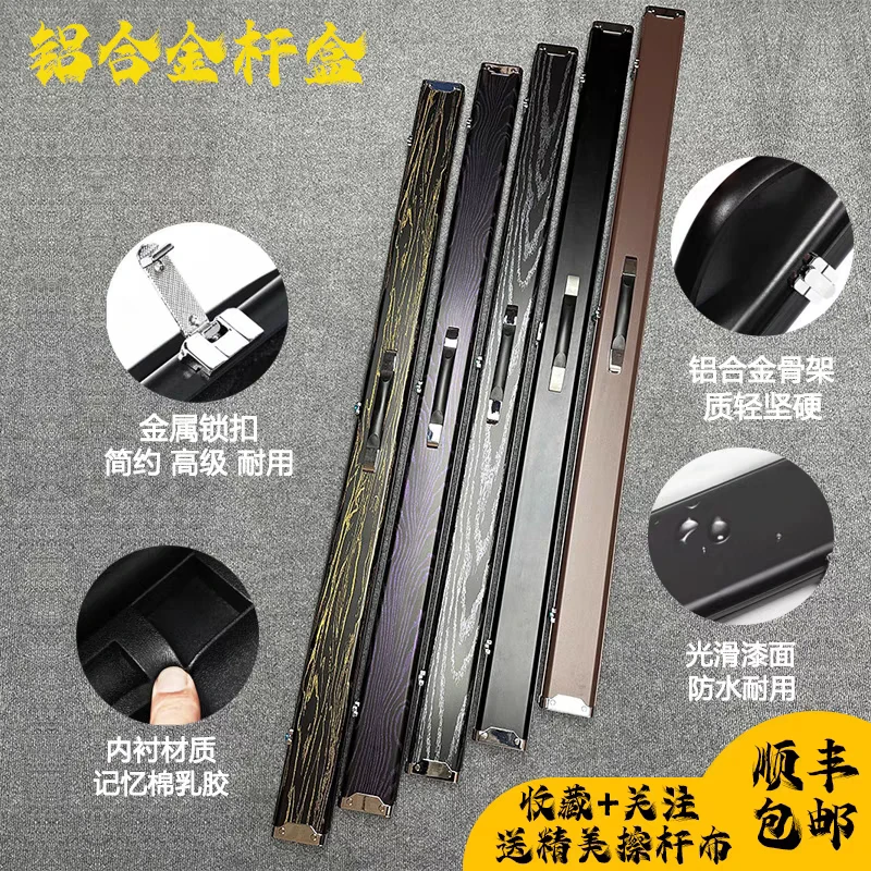 将星双杆双槽铝合金杆盒通杆一体杆盒铝合金材质高品质铝合金杆盒