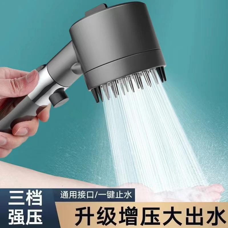 通用强劲增压花洒喷头浴室洗澡过滤淋浴头沐浴莲蓬头花洒套装防漏