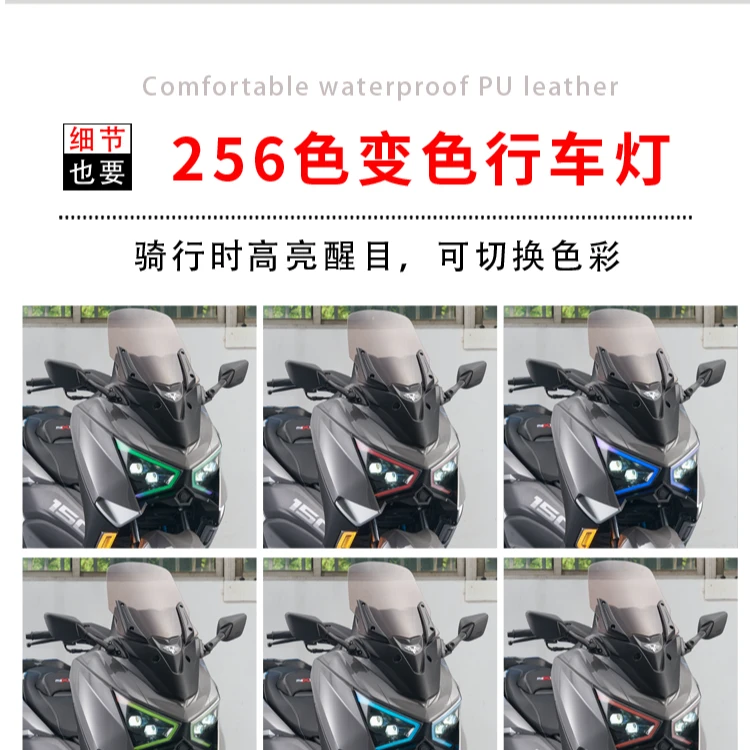 立雅摩托车升级CBS联动刹车保险杠尾箱边箱风挡仪表配件