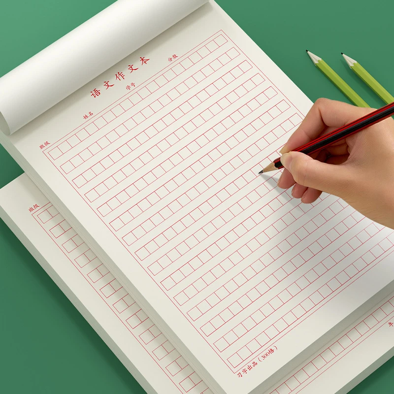 300/400/500格纸黑绿红16K护眼草稿信纸报稿纸大方格纸练字作文本
