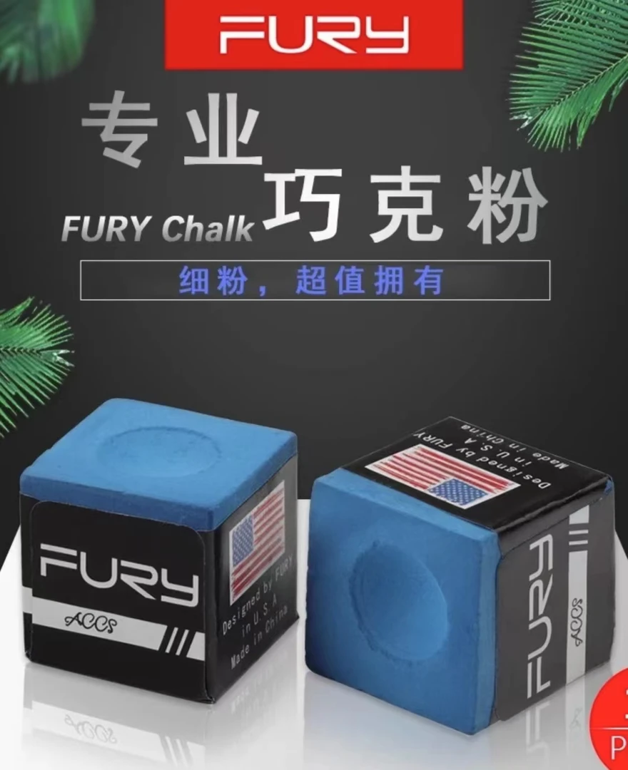 FURY威利巧克台球用品配件