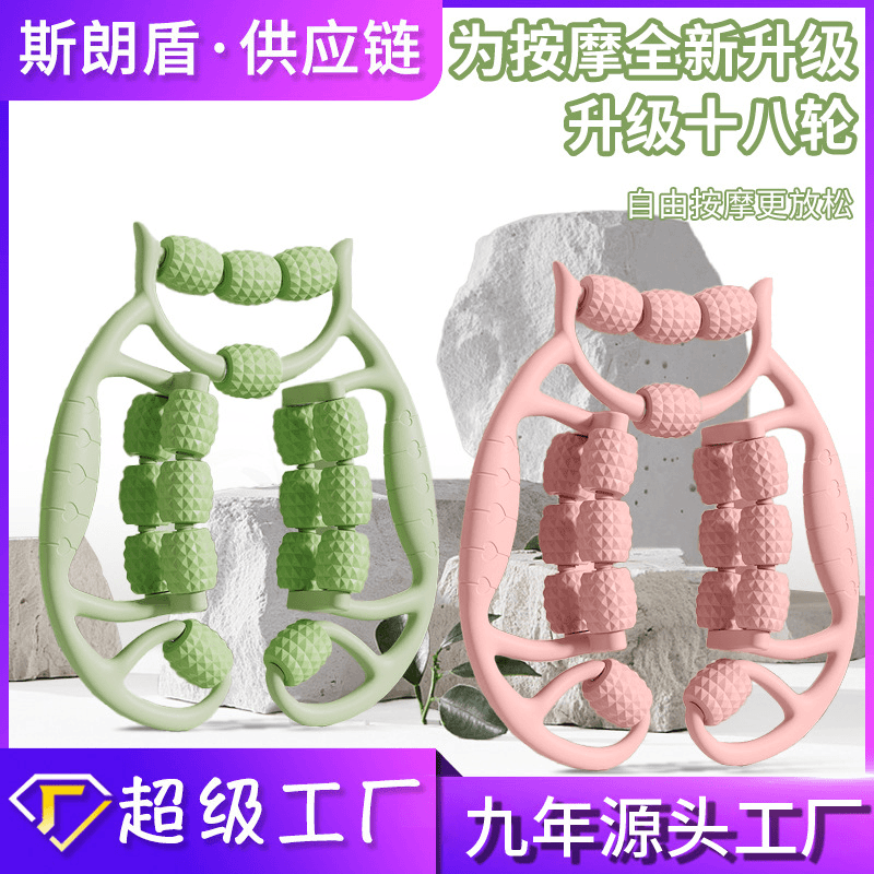【新疆西藏内蒙包邮】腿部按摩器滚轮环形夹腿器瘦大腿小腿肌肉放