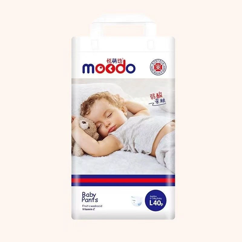 悦萌动婴儿拉拉裤学步一体裤新生儿纸尿裤超薄柔软不侧漏尿尿不湿