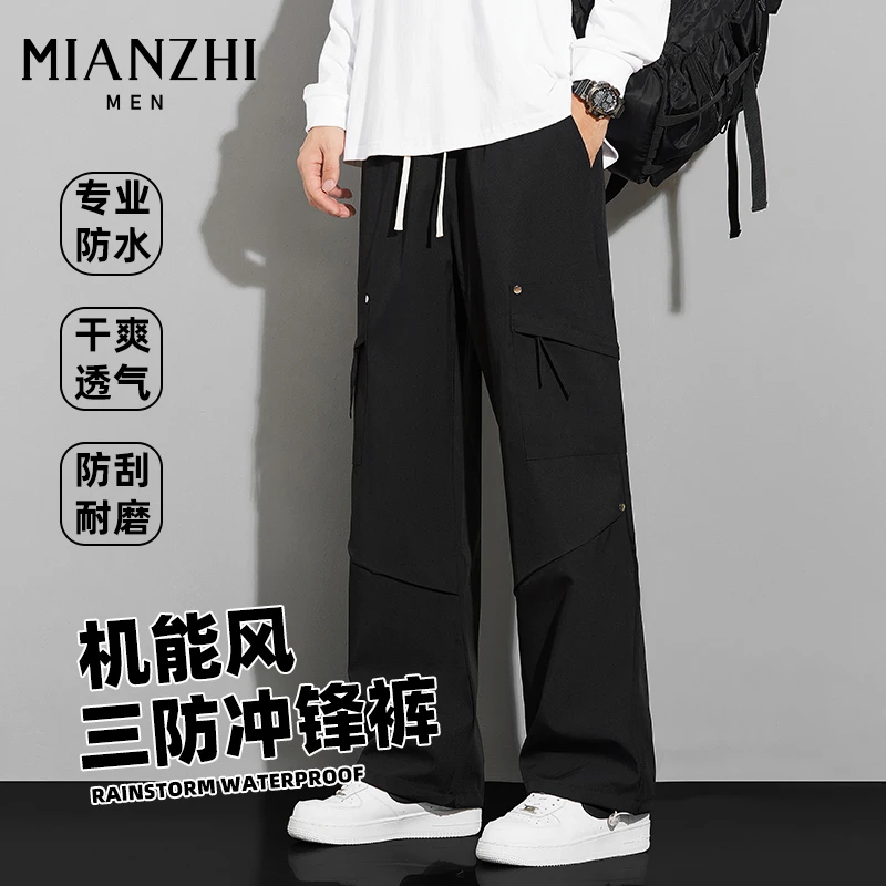 棉致潮流冲锋裤户外登山徒步旅游男裤时尚百搭透气舒适帅气工装裤