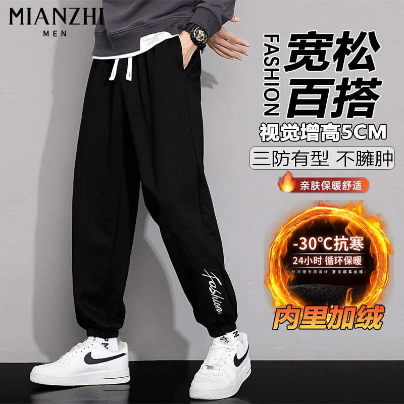 棉致美式潮牌刺绣卫裤男士秋冬加绒加厚裤子户外防水宽松休闲长裤