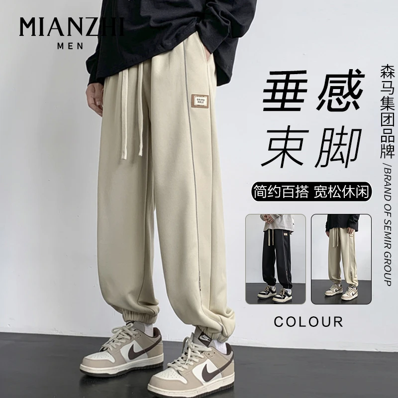 棉致长筒裤子日系秋季小脚运动休闲卫裤男款男生宽松直筒舒适百搭