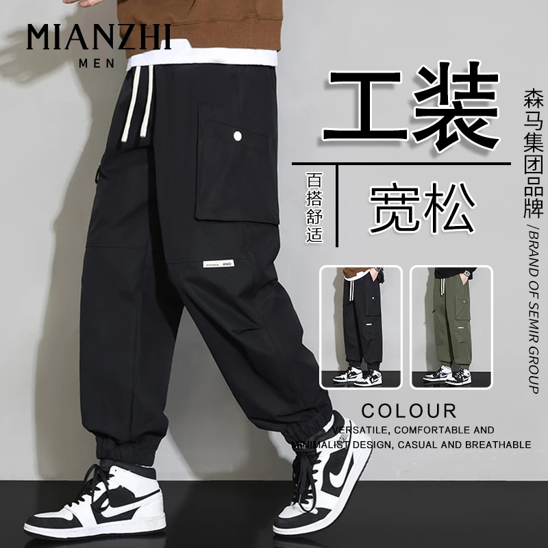 棉致美式工装裤子男款秋季宽松舒适束脚青少年学生百搭潮牌休闲裤