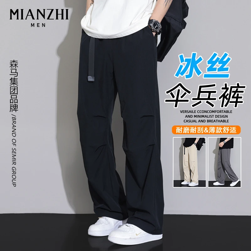 棉致美式机能伞兵裤男士夏季工装冰丝裤休闲长裤直筒户外百搭透气