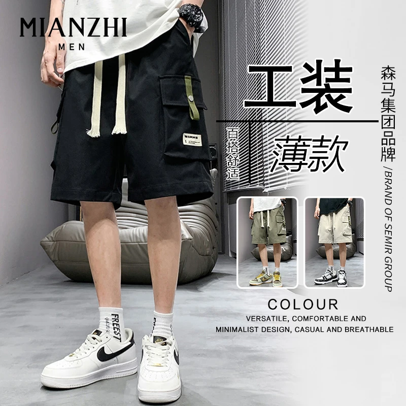 棉致工装短裤男士夏季新款休闲宽松五分裤阔腿薄款速干男款中裤子