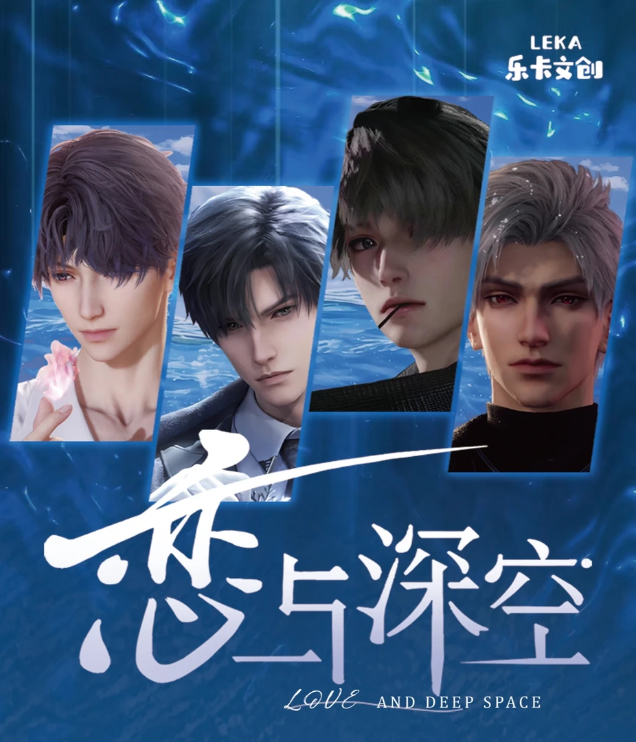《恋与深空》乙游时空缝隙系列二创吧唧盲盒/沈星回祁煜秦彻黎深