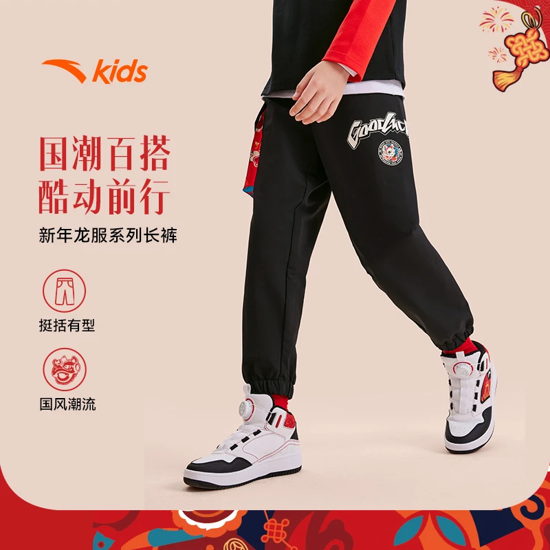安踏儿童男女童运动长裤2025春季欧若动感风亲肤高弹力裤子国风潮