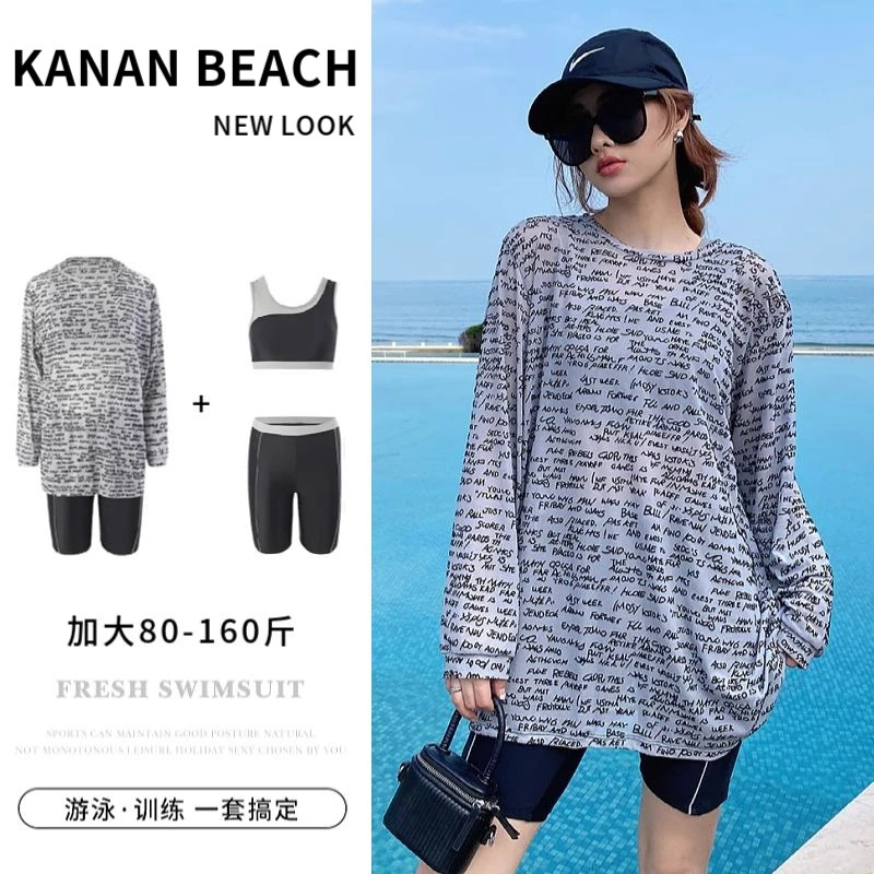 高级泳衣女2024新款冬分体保守长袖三件套速干运动泡温泉泳装